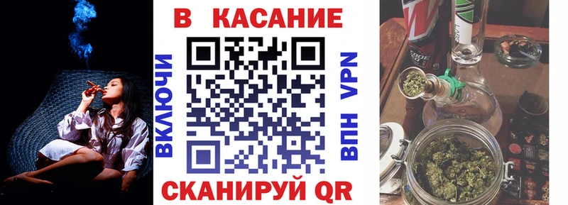 Где купить Катав-Ивановск МАРИХУАНА БУТИРАТ ГАШИШ COCAIN