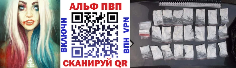 A-PVP крисы CK  наркота  Катав-Ивановск 