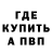 Метадон кристалл Zarb