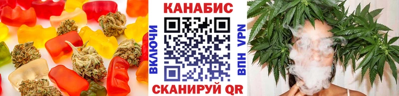 Печенье с ТГК марихуана  Катав-Ивановск 