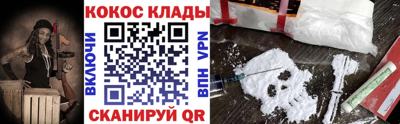 hydra маркетплейс  наркота  Катав-Ивановск  КОКАИН FishScale 