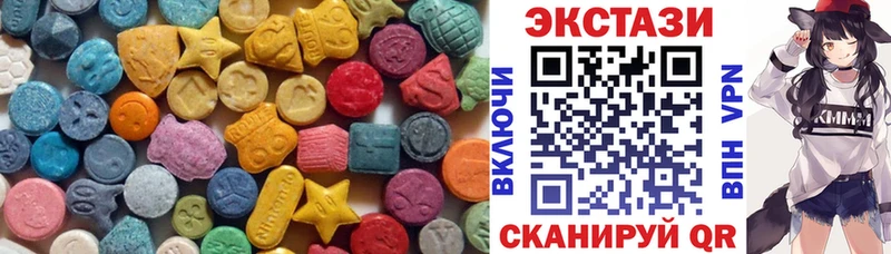 продажа наркотиков  Катав-Ивановск  ЭКСТАЗИ таблы 