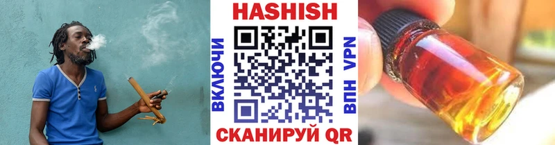 ГАШ Cannabis  Катав-Ивановск 