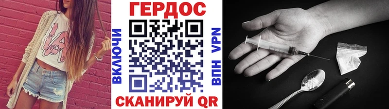 цены   Катав-Ивановск  Героин Heroin 