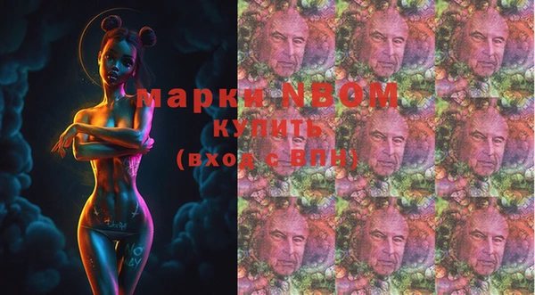 наркотики Алексеевка