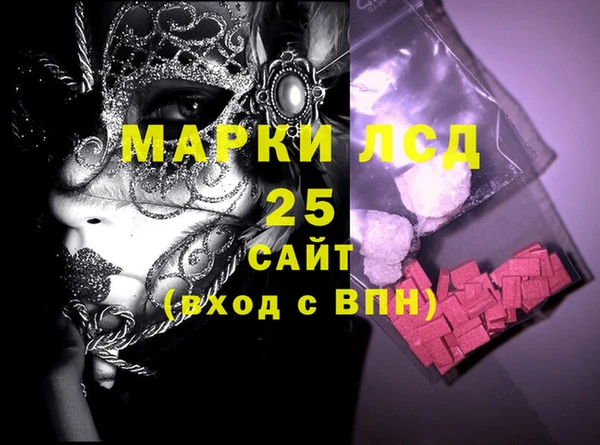 меф VHQ Алексин