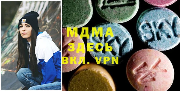 меф VHQ Алексин