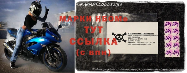 меф VHQ Алексин