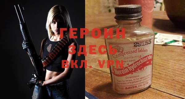 мяу мяу кристалл Абаза
