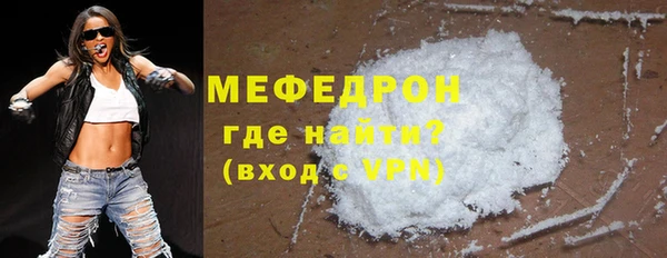 меф VHQ Алексин