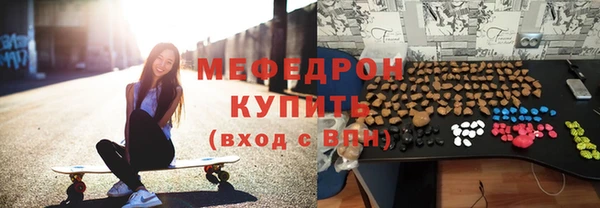 меф VHQ Алексин