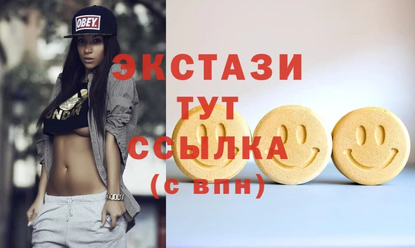 МДМА Алзамай