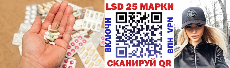 LSD-25 экстази ecstasy  мориарти телеграм  Катав-Ивановск 