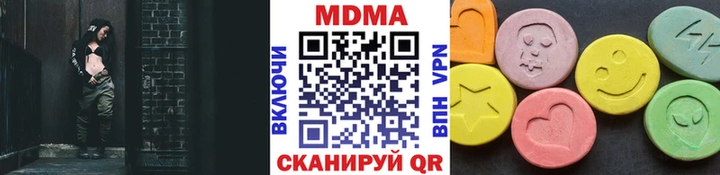 МДМА кристаллы  где найти   Катав-Ивановск 