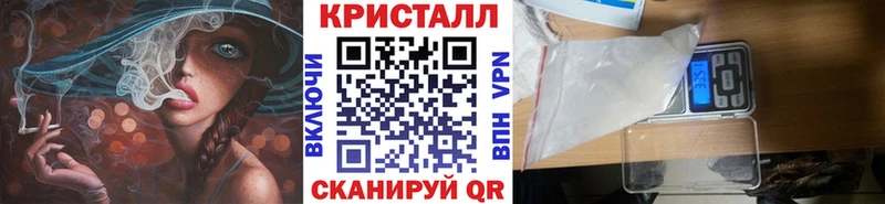 Метамфетамин мет  Катав-Ивановск 