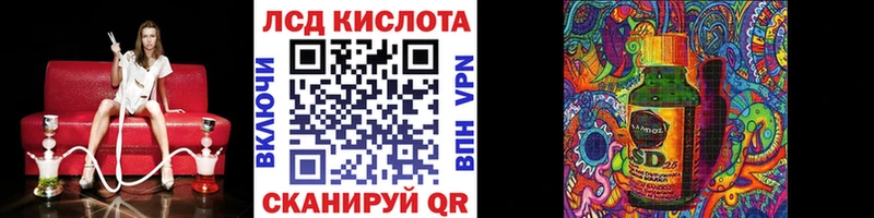 Марки 25I-NBOMe 1,5мг  Катав-Ивановск 