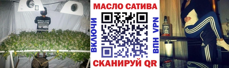 купить   Катав-Ивановск  ТГК THC oil 