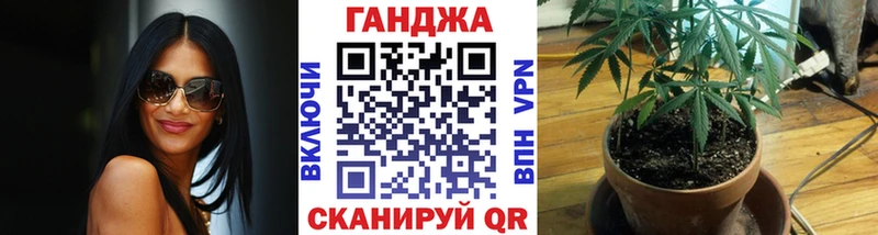 Каннабис Ganja  что такое наркотик  KRAKEN зеркало  Катав-Ивановск 