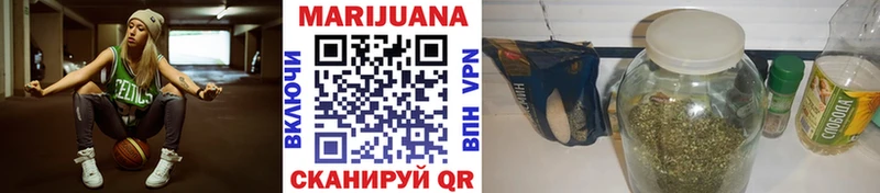 Канабис Ganja Катав-Ивановск